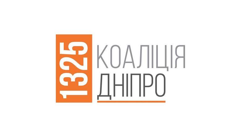 В Покрові пройде зустріч "Рівність заради безпеки"