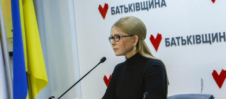 Юлія Тимошенко пропонує обмежити виплати чиновників, прив’язавши їх до зарплат людей
