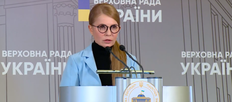 Юлія Тимошенко: Українська економіка зараз під ударом, мусимо підтримати наших підприємців і середній клас