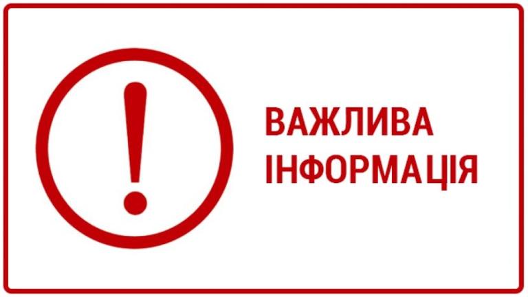 У місті відновлюється робота продовольчого ринку