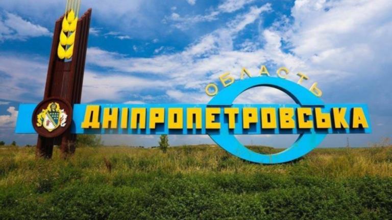 Топ-5 самых богатых мэров Днепропетровской области