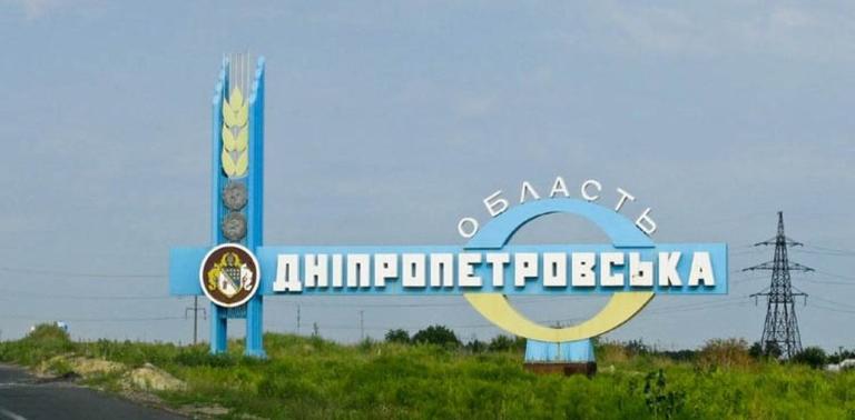 Уряд затвердив остаточний перелік територій громад Дніпропетровщини