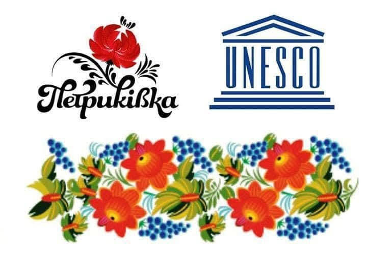 Дніпропетровщина надала звіт для ЮНЕСКО