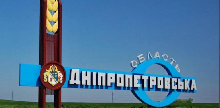 Дніпропетровщина увійшла до «зеленої» карантинної зони