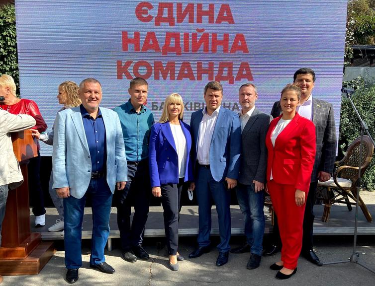 «Батьківщина» на Дніпропетровщині йде на місцеві вибори єдиною, надійною та сильною командою