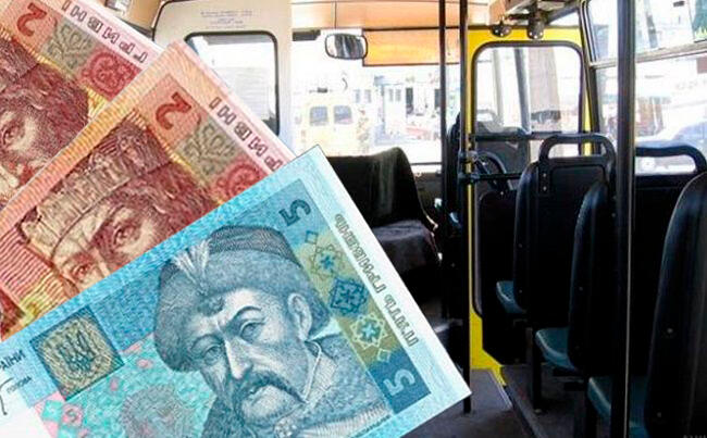 В Покрове планируют повысить стоимость проезда в общественном транспорте до 9 гривен! (ДОКУМЕНТ)