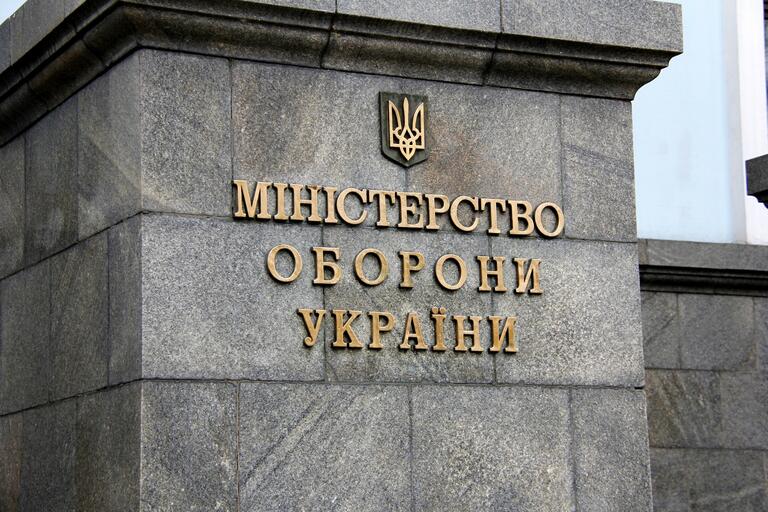 Звернення Міністра оборони України Олексія Резнікова