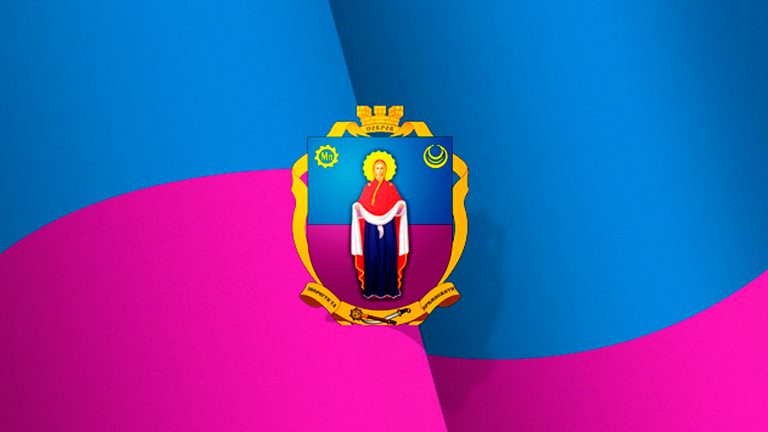 ШАНОВНІ МЕШКАНЦІ МІСТА!