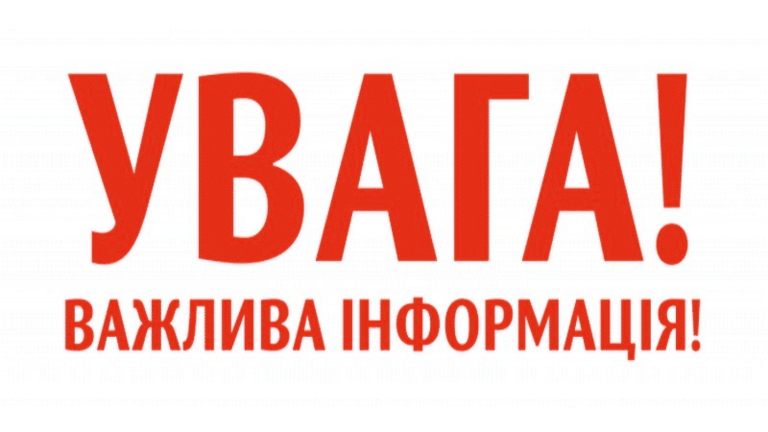 Мешканців Покрова запрошують долучитися до облаштування додаткових сховищ у підвалах