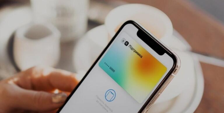 Мінцифри: Встигніть подати заявку в Дії, щоб отримати 6500 грн єПідтримки