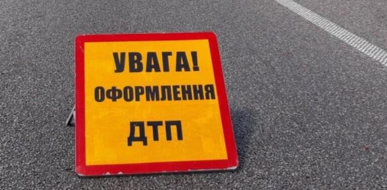 У 2022 році на Дніпропетровщині сталося понад 2,6 тис ДТП 