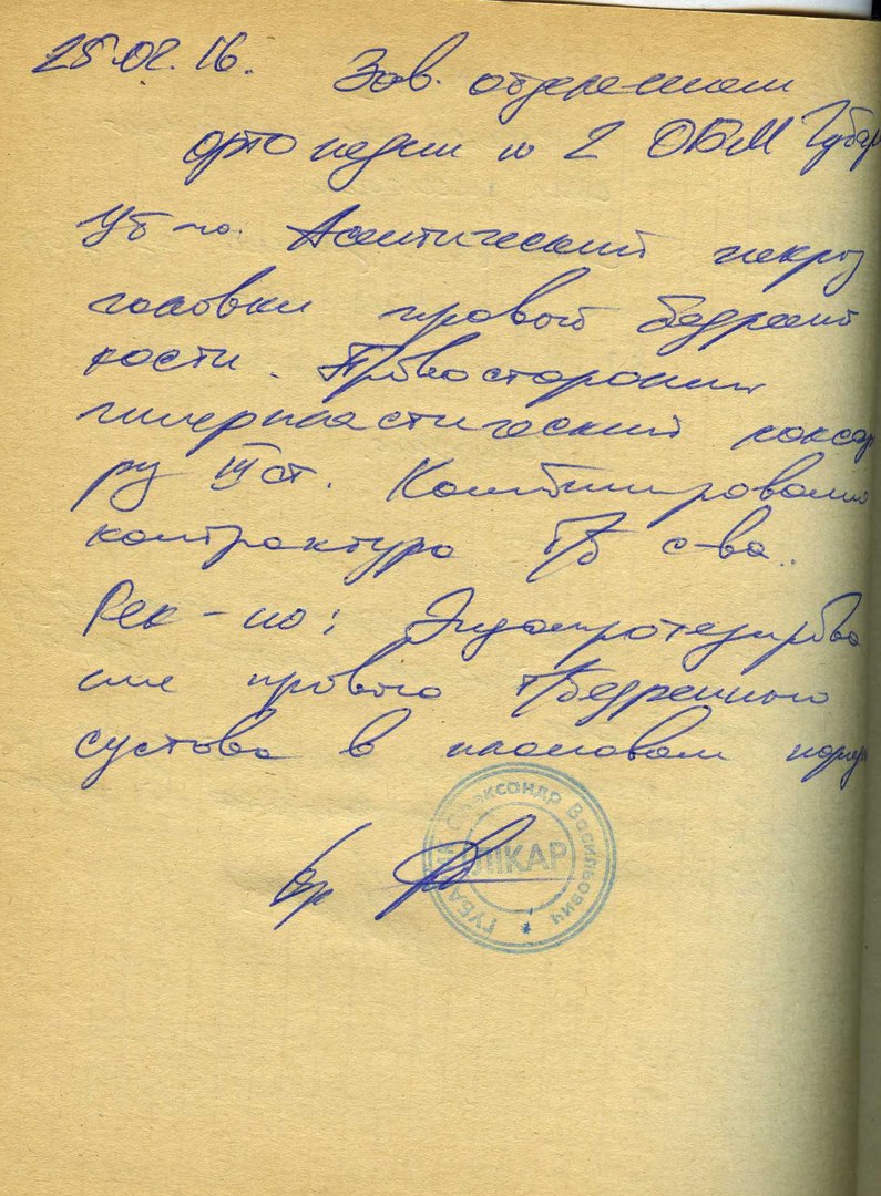 непогода доброму делу не помеха. состоялся концерт по сбору помощи для сергея костецкого! (обновлено 20.03.16) - изображение 6 непогода доброму делу не помеха. состоялся концерт по сбору помощи для сергея костецкого! (обновлено 20.03.16) - изображение 6