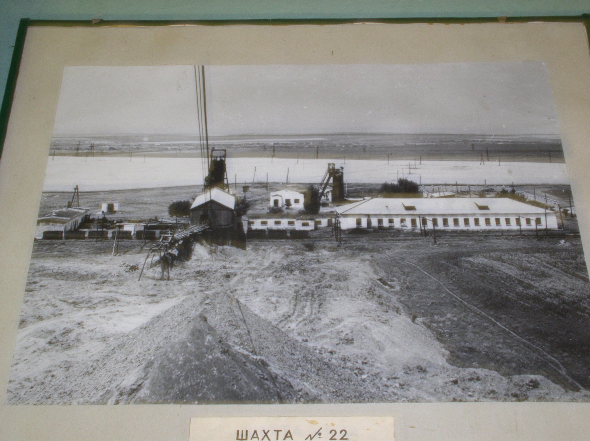 солёная - река-убийца. тайны истории орджоникидзе - изображение 1