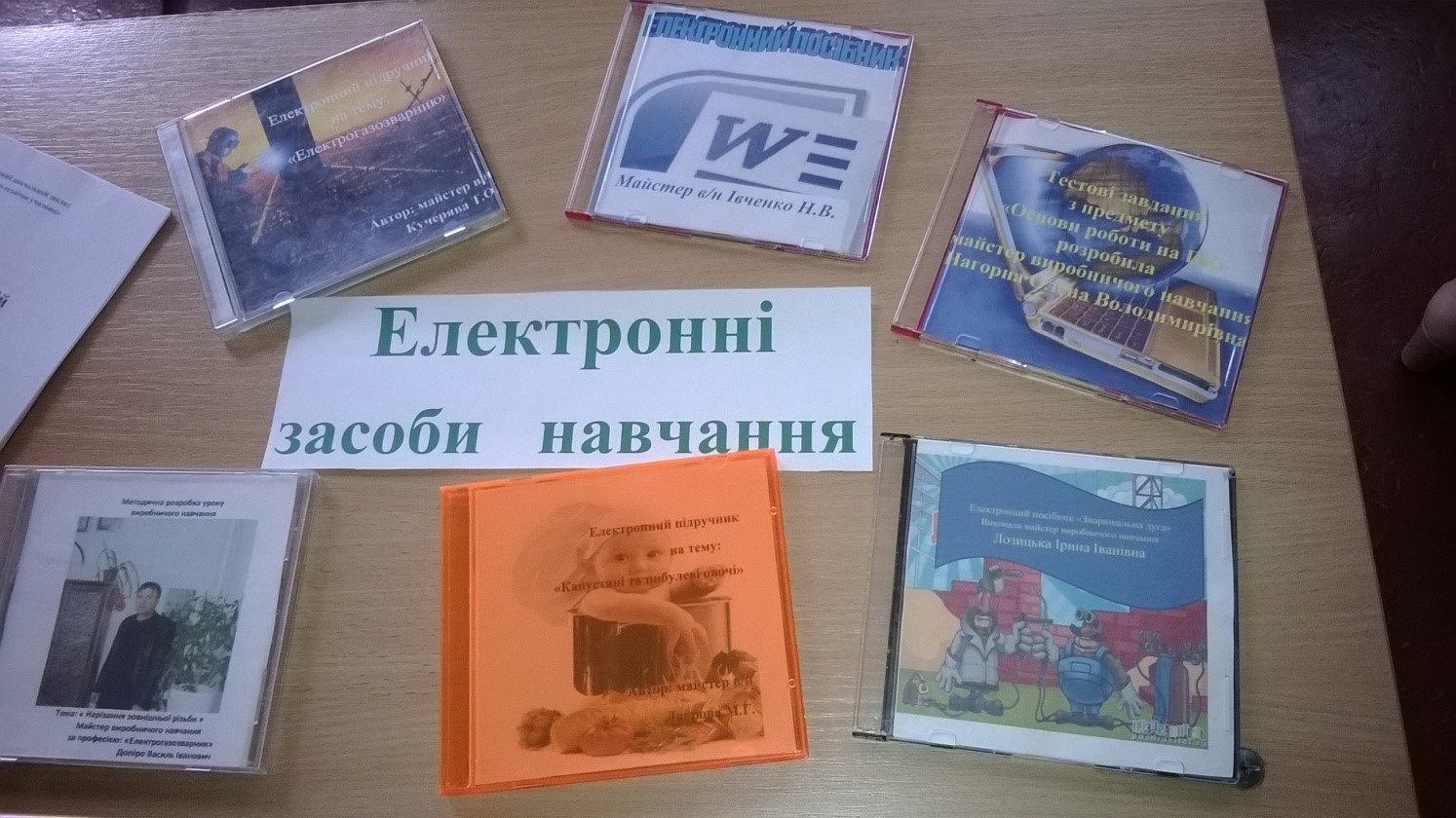 опту має майбутнє - изображение 13