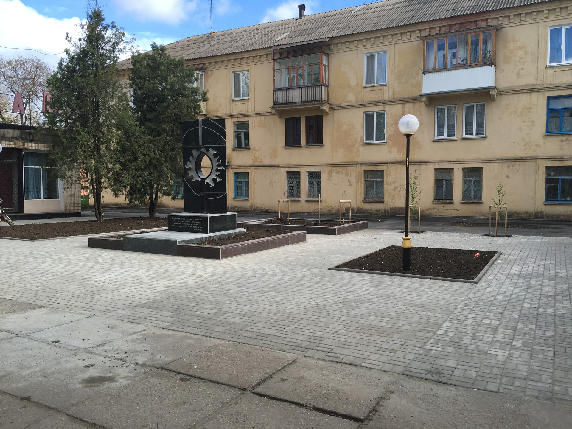 реконструкция чернобыльского знака завершена - изображение 2