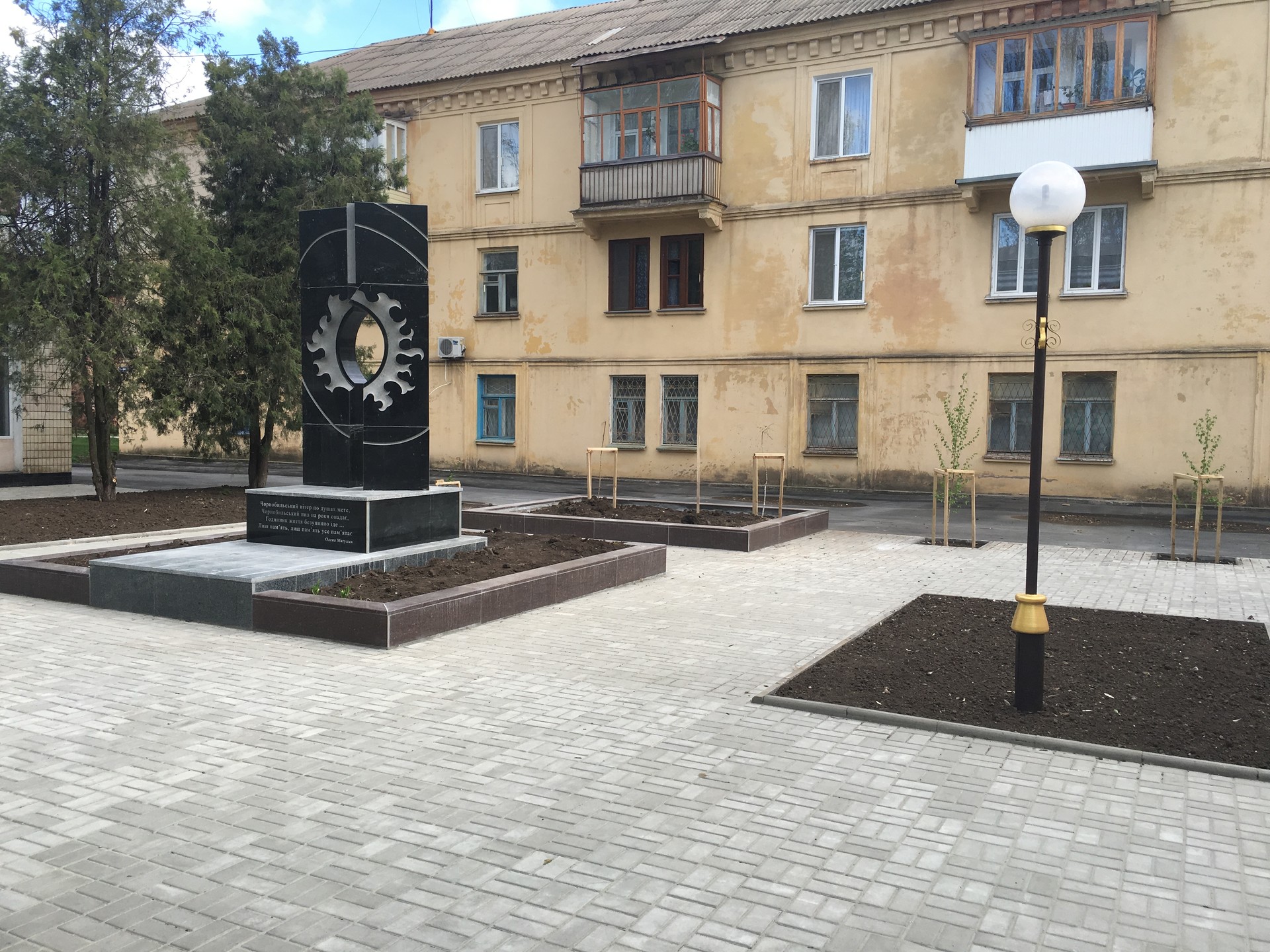 реконструкция чернобыльского знака завершена - изображение 3