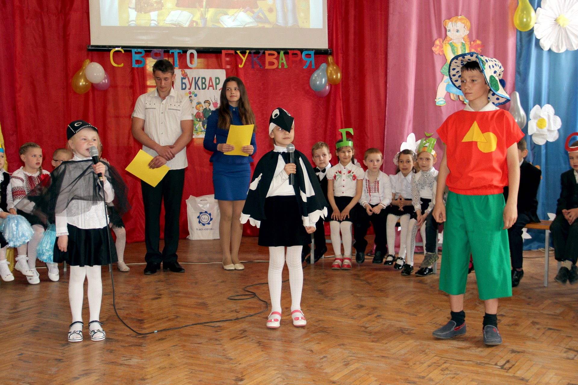 праздник букваряв школе №2 - изображение 5