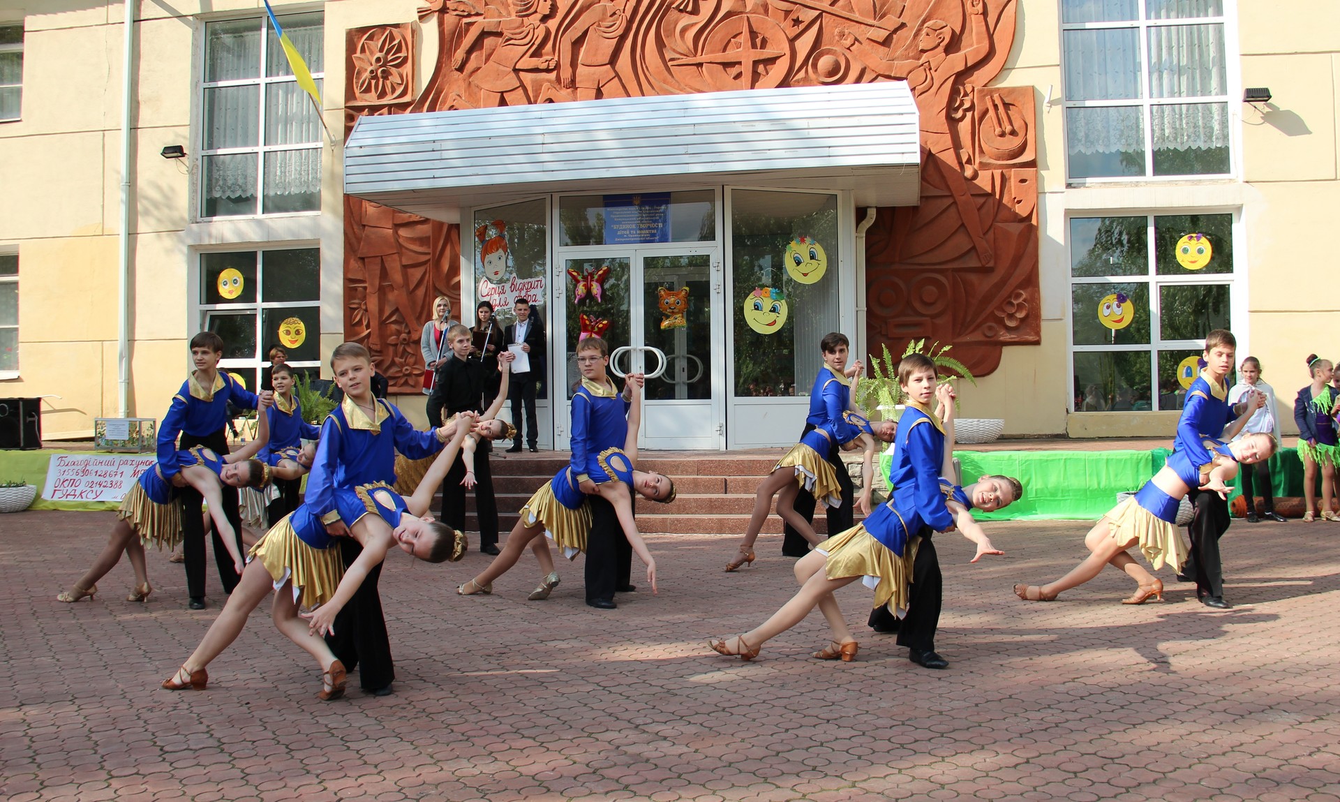 танцевальный марафон - изображение 1