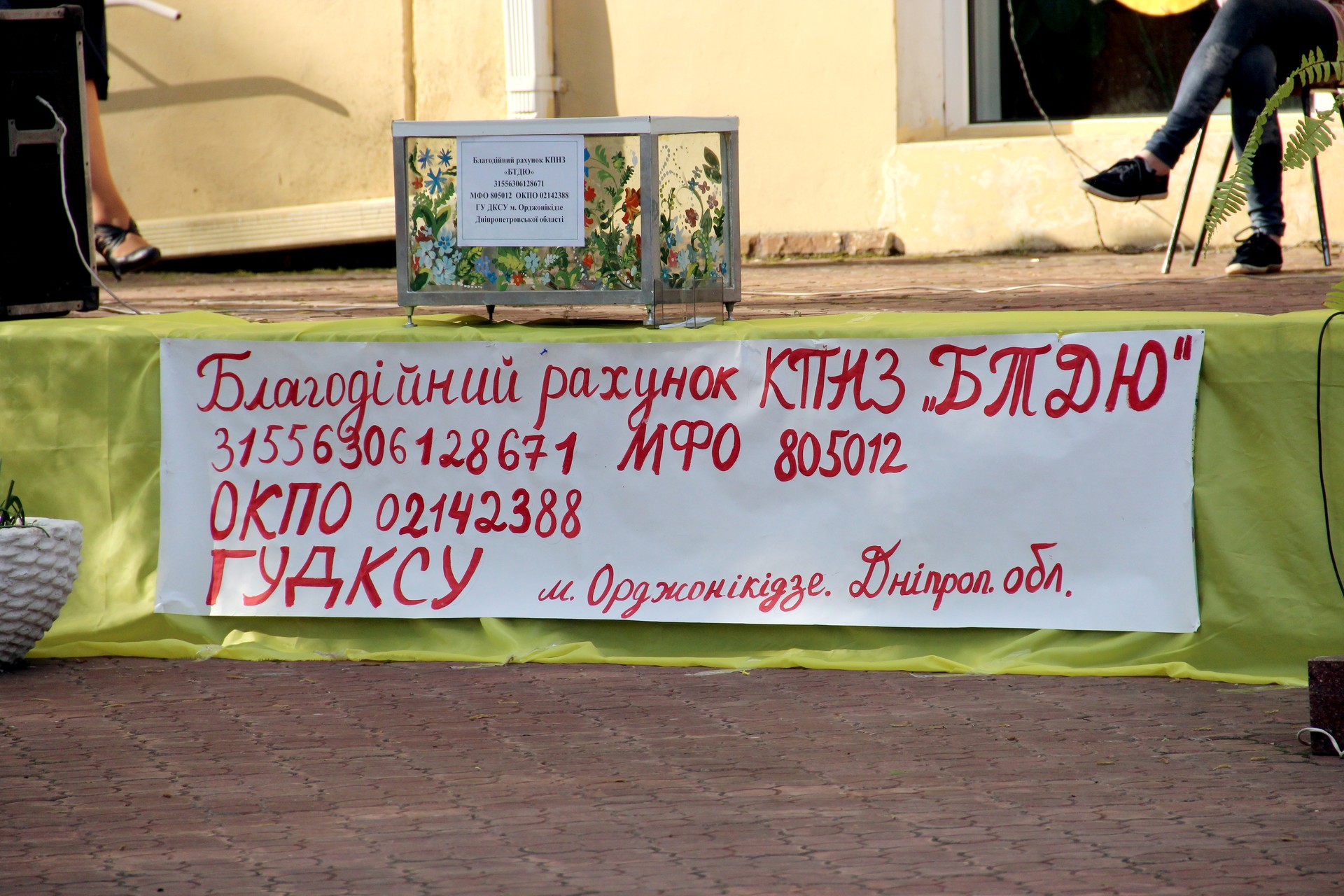 танцевальный марафон - изображение 3