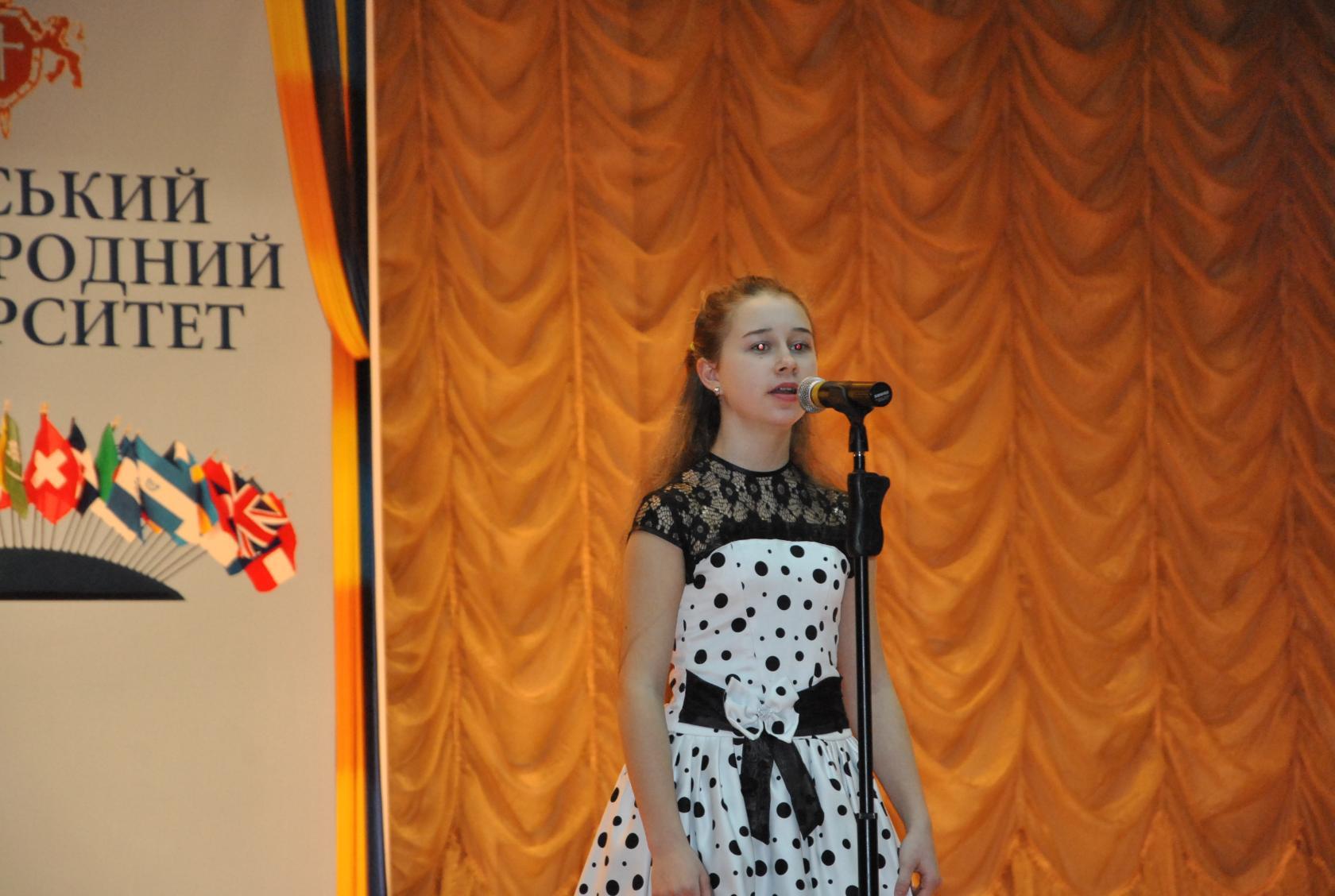 все починається з любові - изображение 4