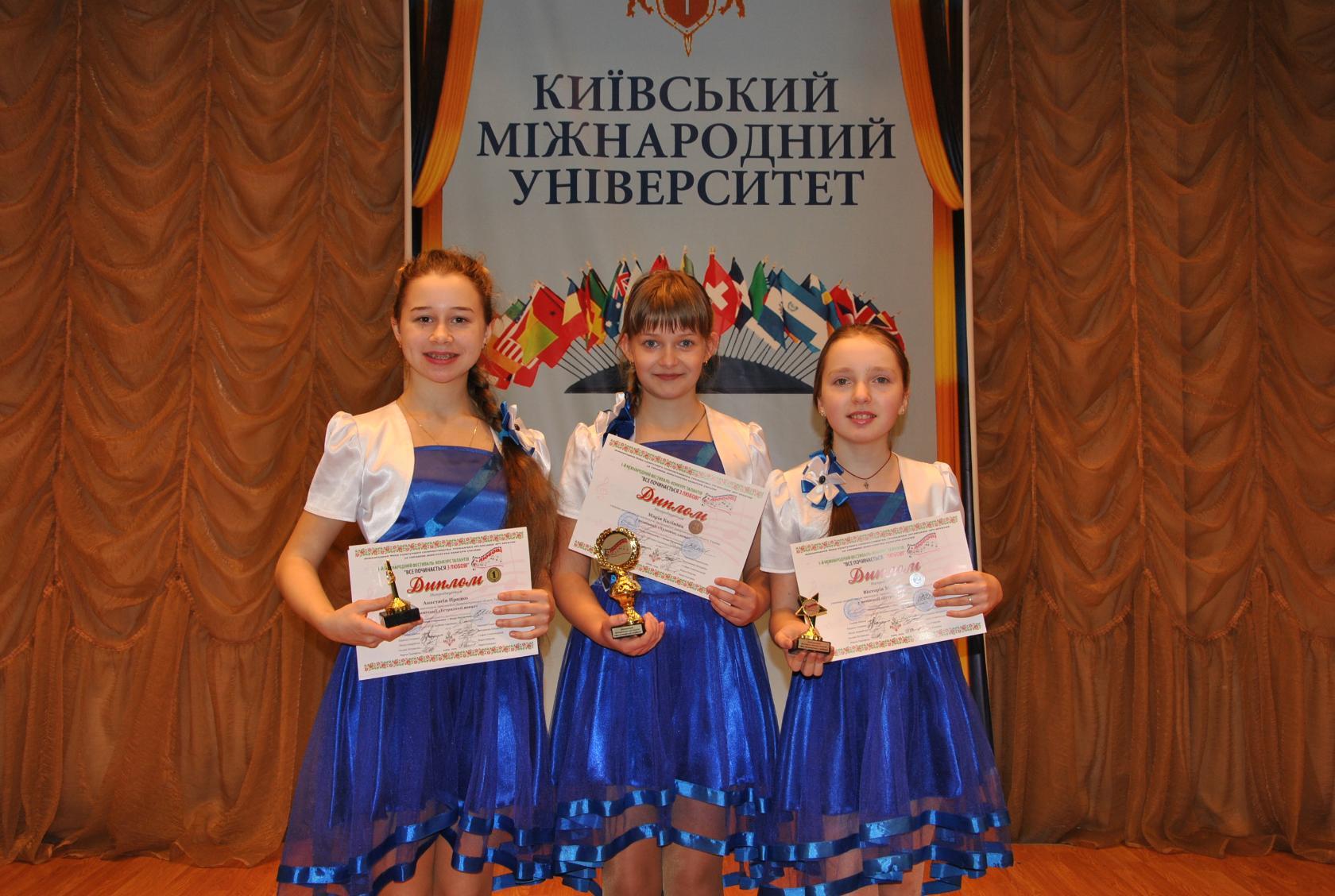 все починається з любові - изображение 1