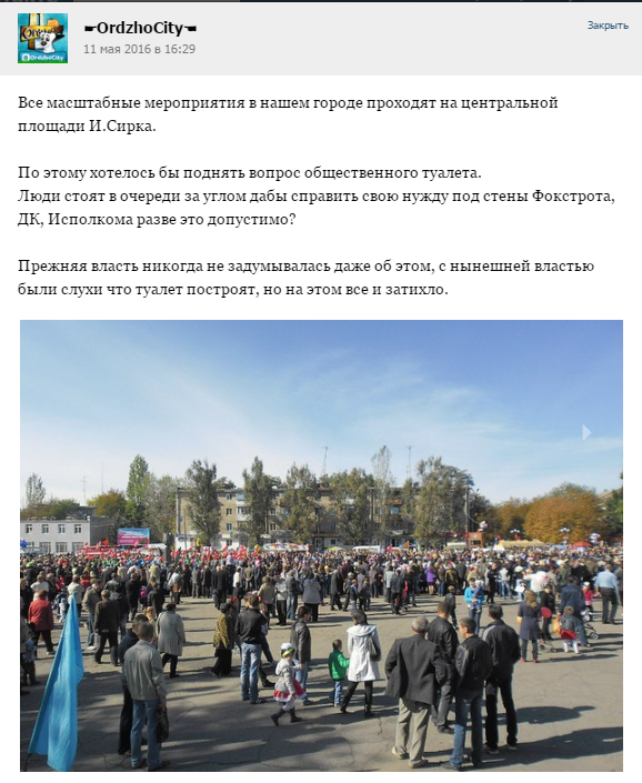 золотой унитаз для общественного туалета нашего города - изображение 1