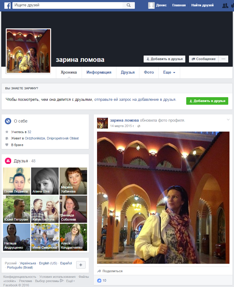 узаконенный рэкет под видом благоустройства? или как чиновники зарабатывают на отдых заграницей? - изображение 5