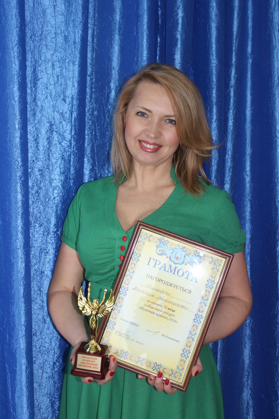 срібло обласного етапу - конкурсу педагогічної майстерності «музичний керівник – 2016» - наша! - изображение 1