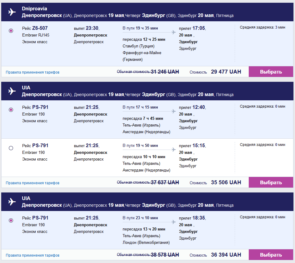 узаконенный рэкет под видом благоустройства? или как чиновники зарабатывают на отдых заграницей? - изображение 4