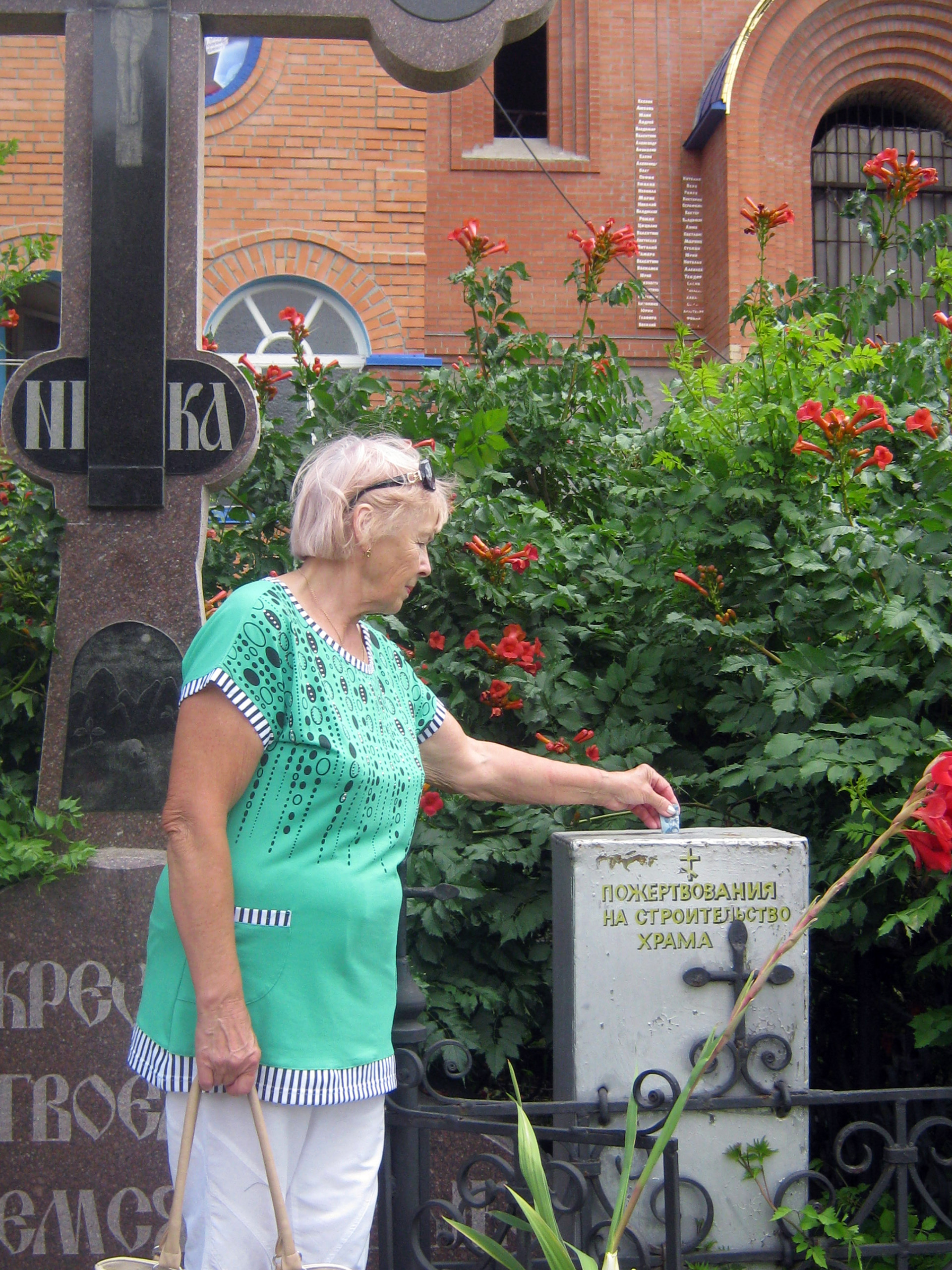 празднование годовщины крещения святой киевской руси - изображение 5 празднование годовщины крещения святой киевской руси - изображение 5