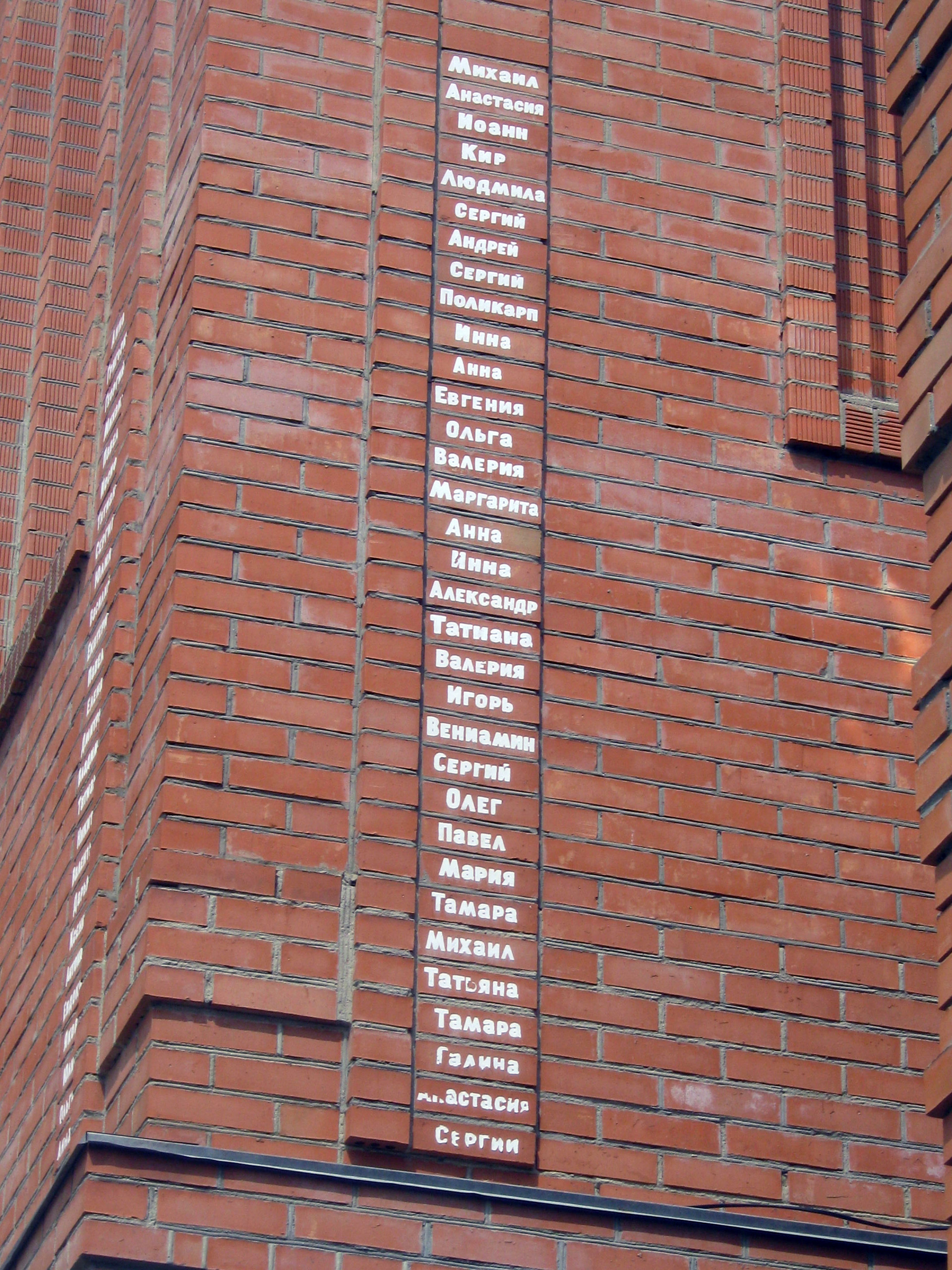 празднование годовщины крещения святой киевской руси - изображение 2