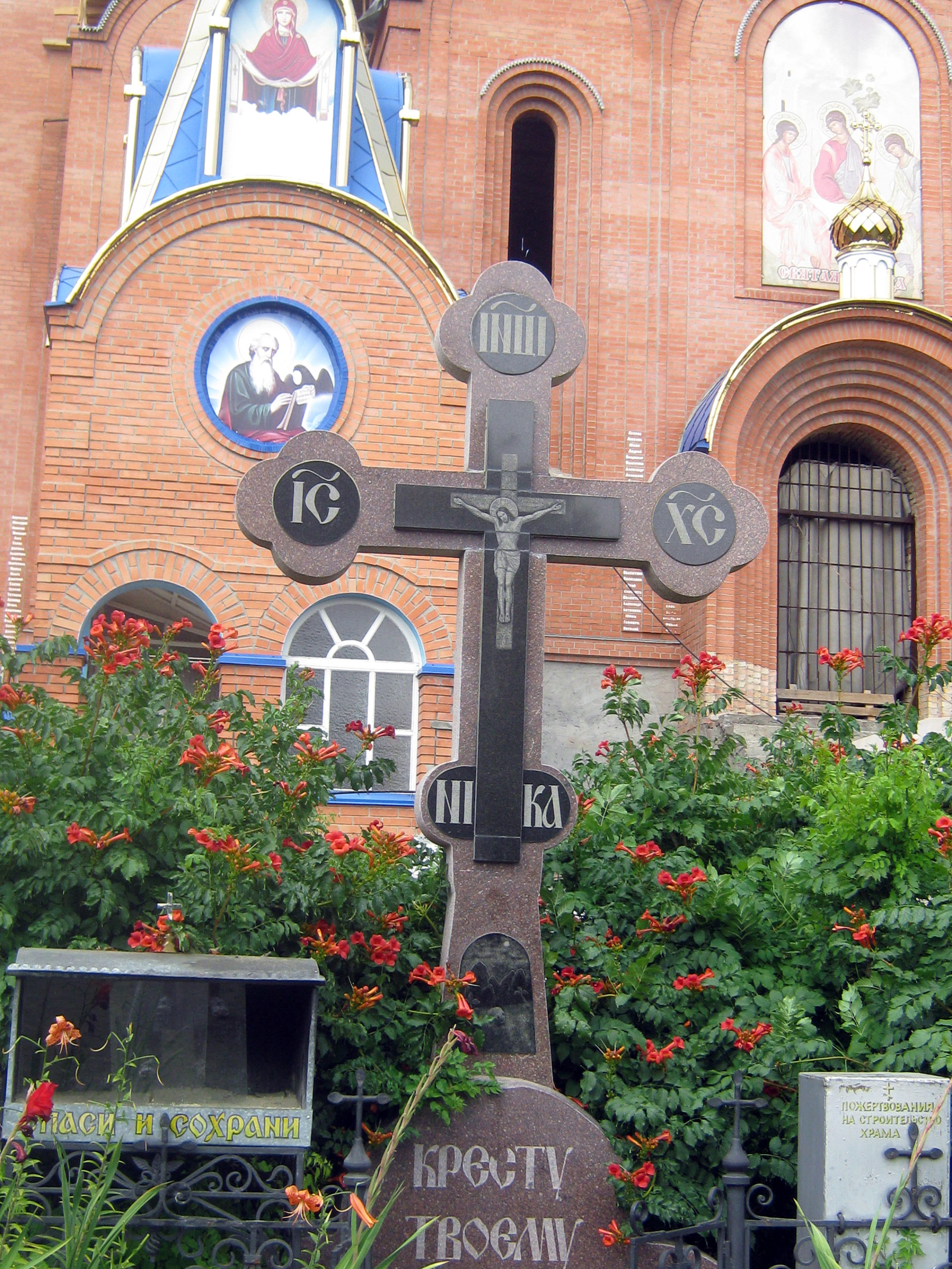 празднование годовщины крещения святой киевской руси - изображение 1