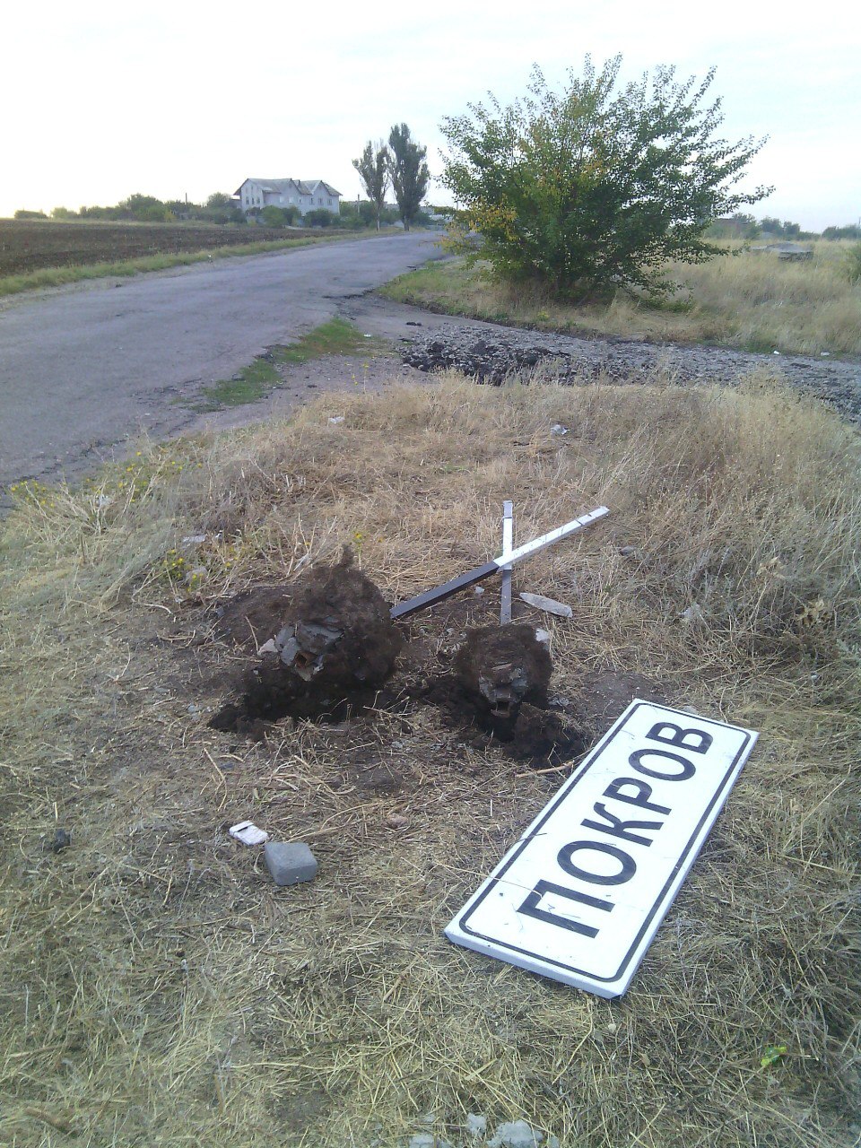 вандалам неймется? - изображение 1