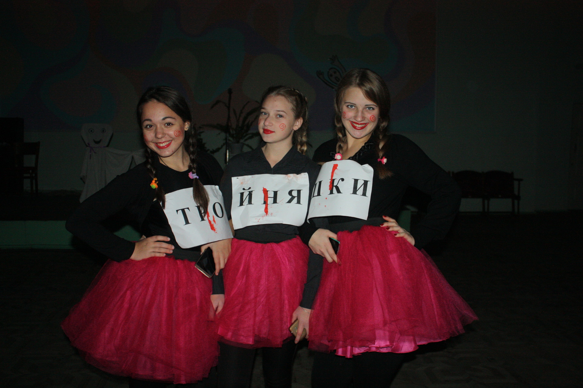 дискотека в доме творчества - изображение 1