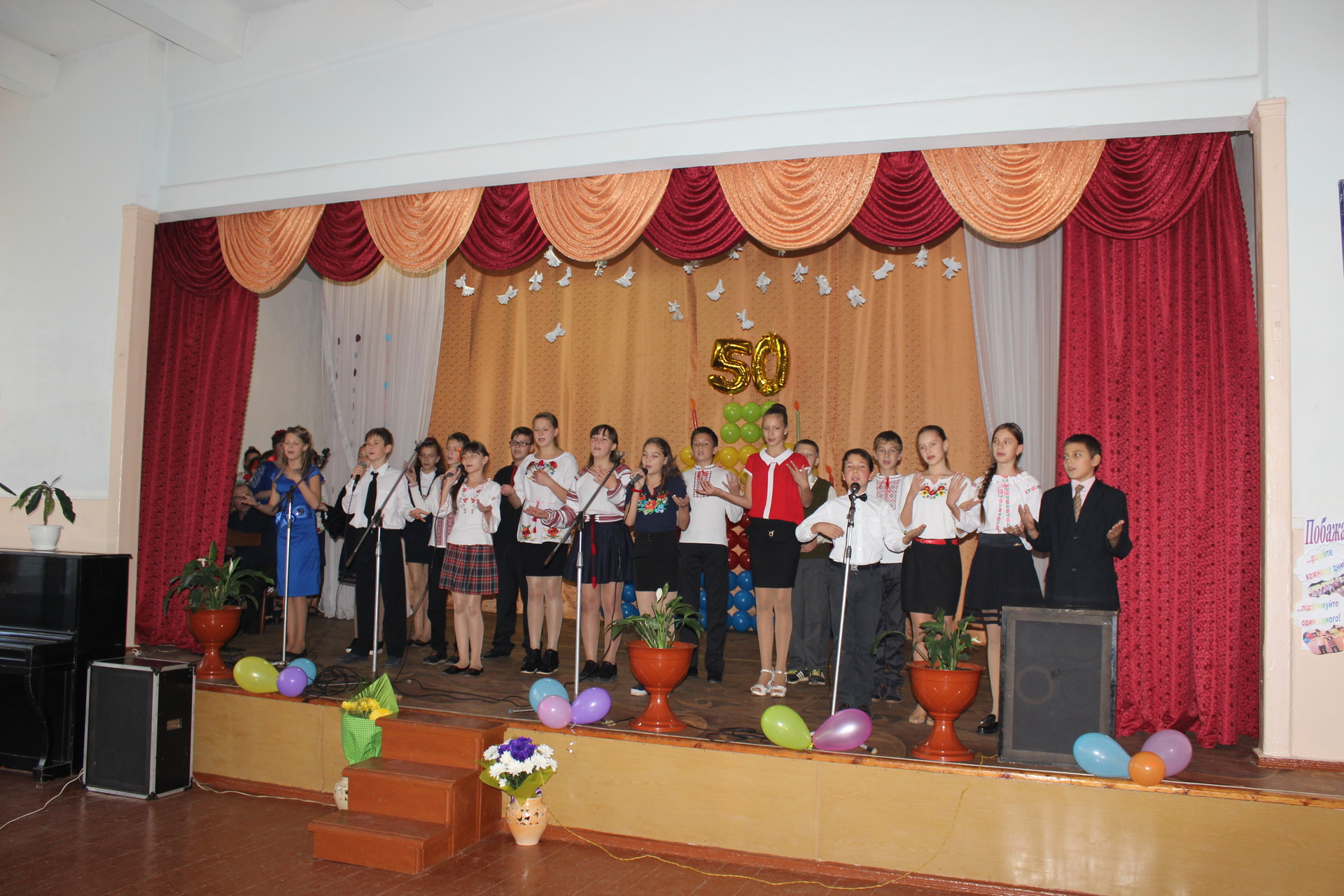 день учителя в школе - юбиляре - изображение 6 день учителя в школе - юбиляре - изображение 6