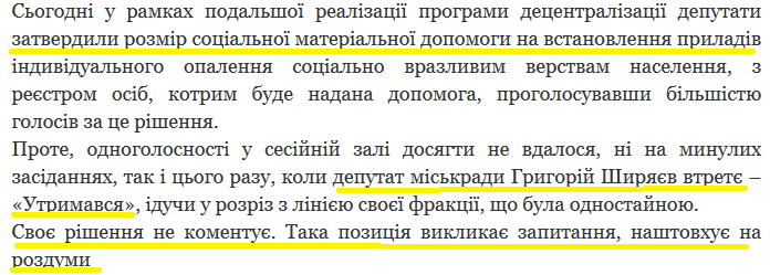 децентрализация-экспроприация - изображение 1