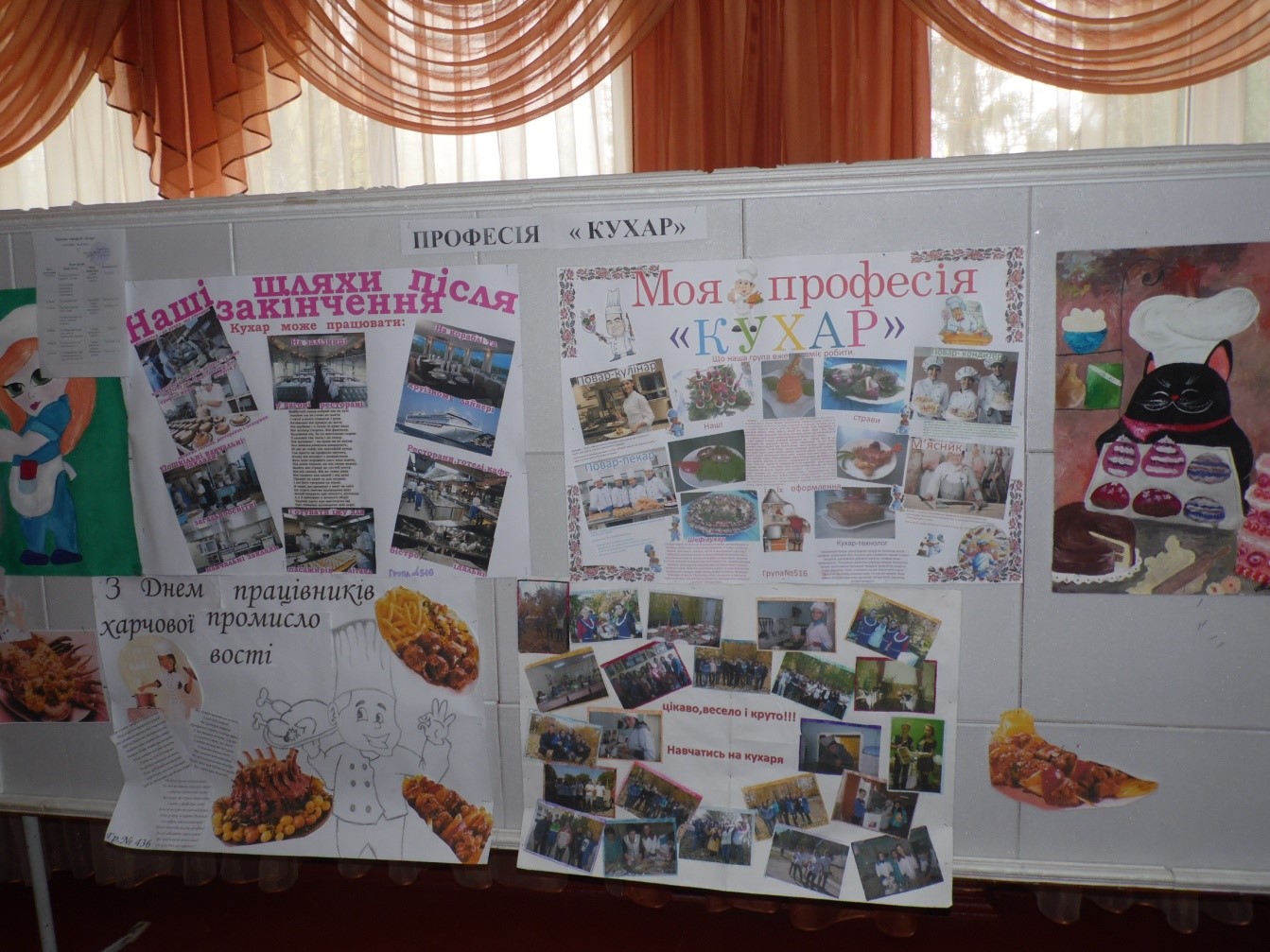 тиждень кухарів в опту - изображение 1 тиждень кухарів в опту - изображение 1