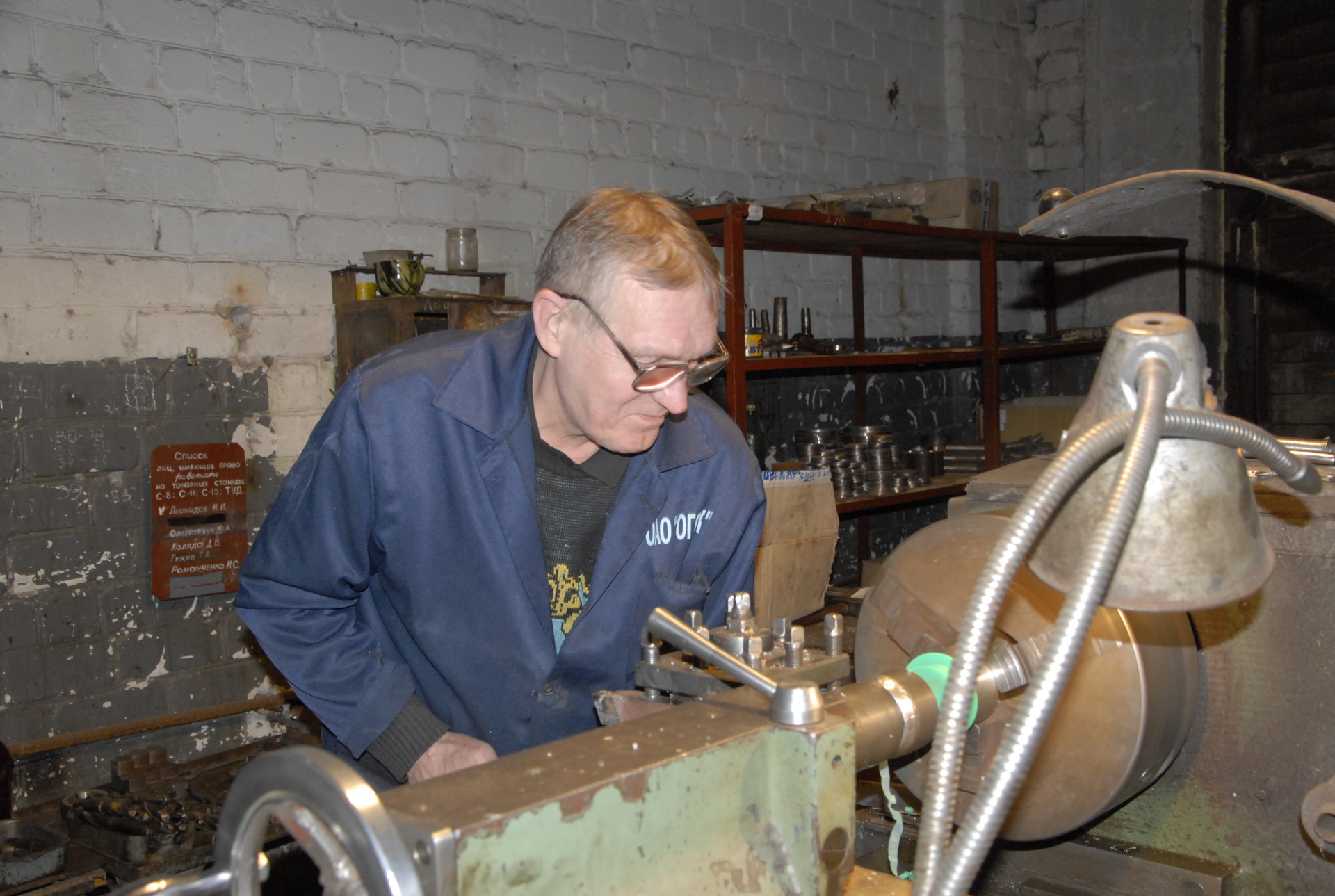 ремонтно-механический цех – надежная опора и залог работоспособности оборудования огока - изображение 1 ремонтно-механический цех – надежная опора и залог работоспособности оборудования огока - изображение 1