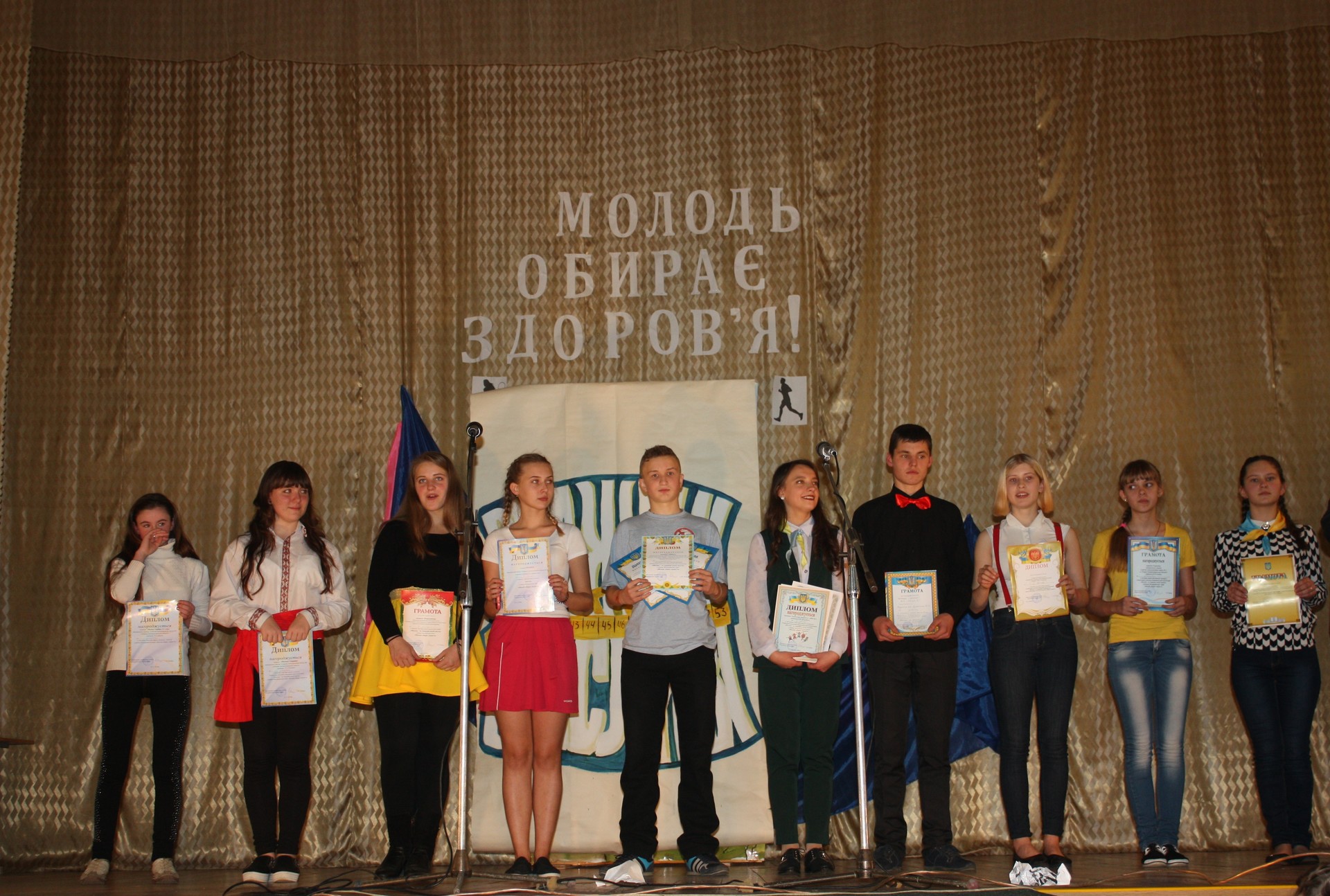 «молодежь выбирает здоровье!» - изображение 3 «молодежь выбирает здоровье!» - изображение 3