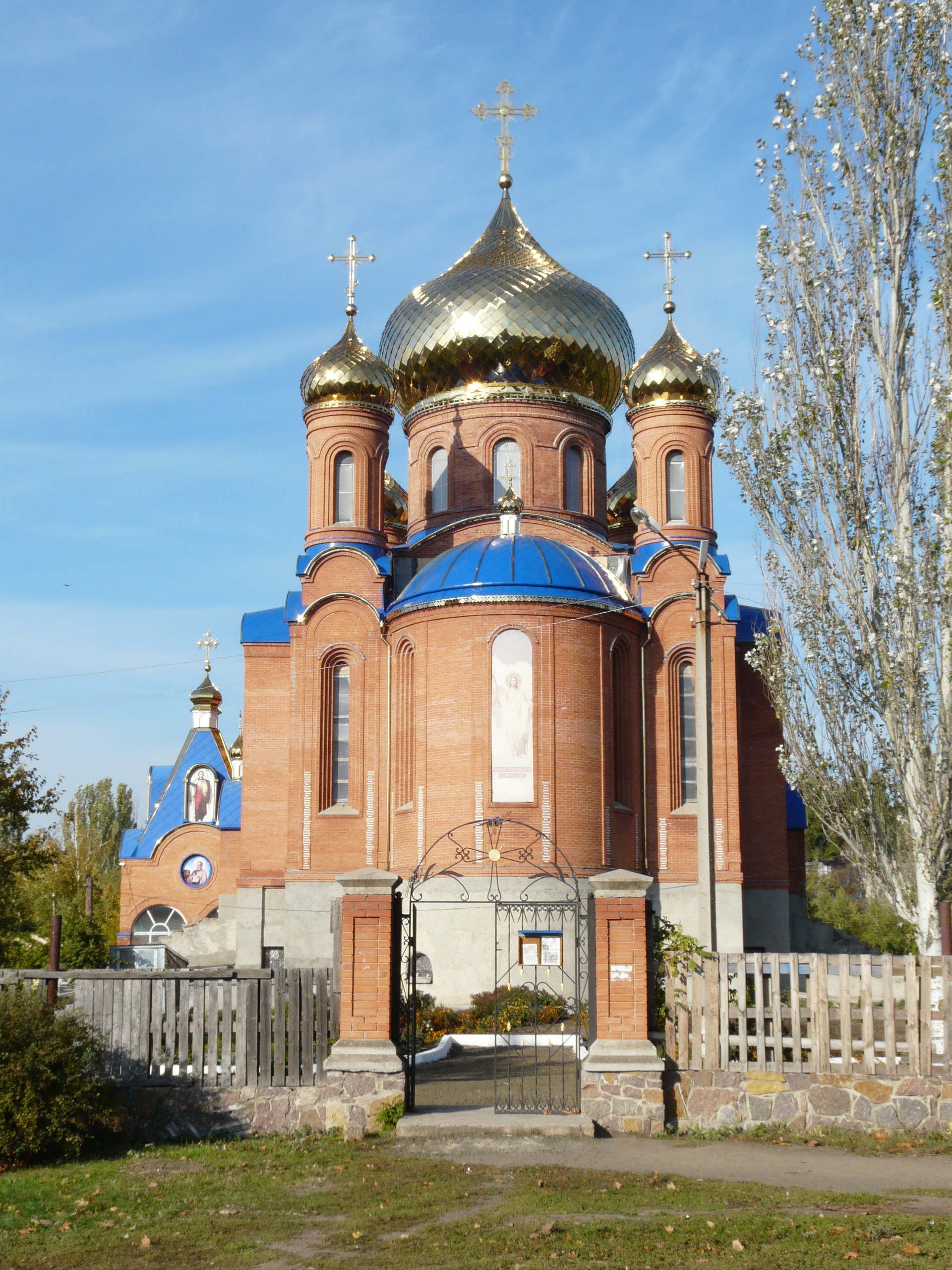 засияли все золотые купола и золотисто-синяя кровля храма святого иоанна богослова… - изображение 2 засияли все золотые купола и золотисто-синяя кровля храма святого иоанна богослова… - изображение 2