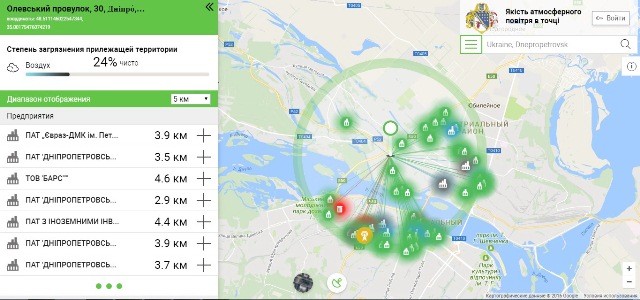 как в режиме онлайн проверить уровень загрязнения места, где вы живете - изображение 2