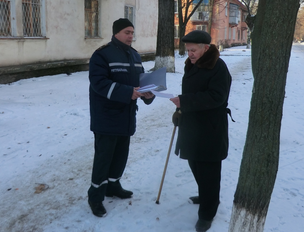 рятувальники закликали громадян бути більш уважними в опалювальний період - изображение 2