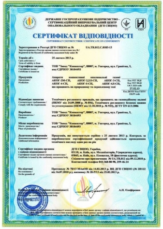 приключения равшана и джамшута в покрове - изображение 6