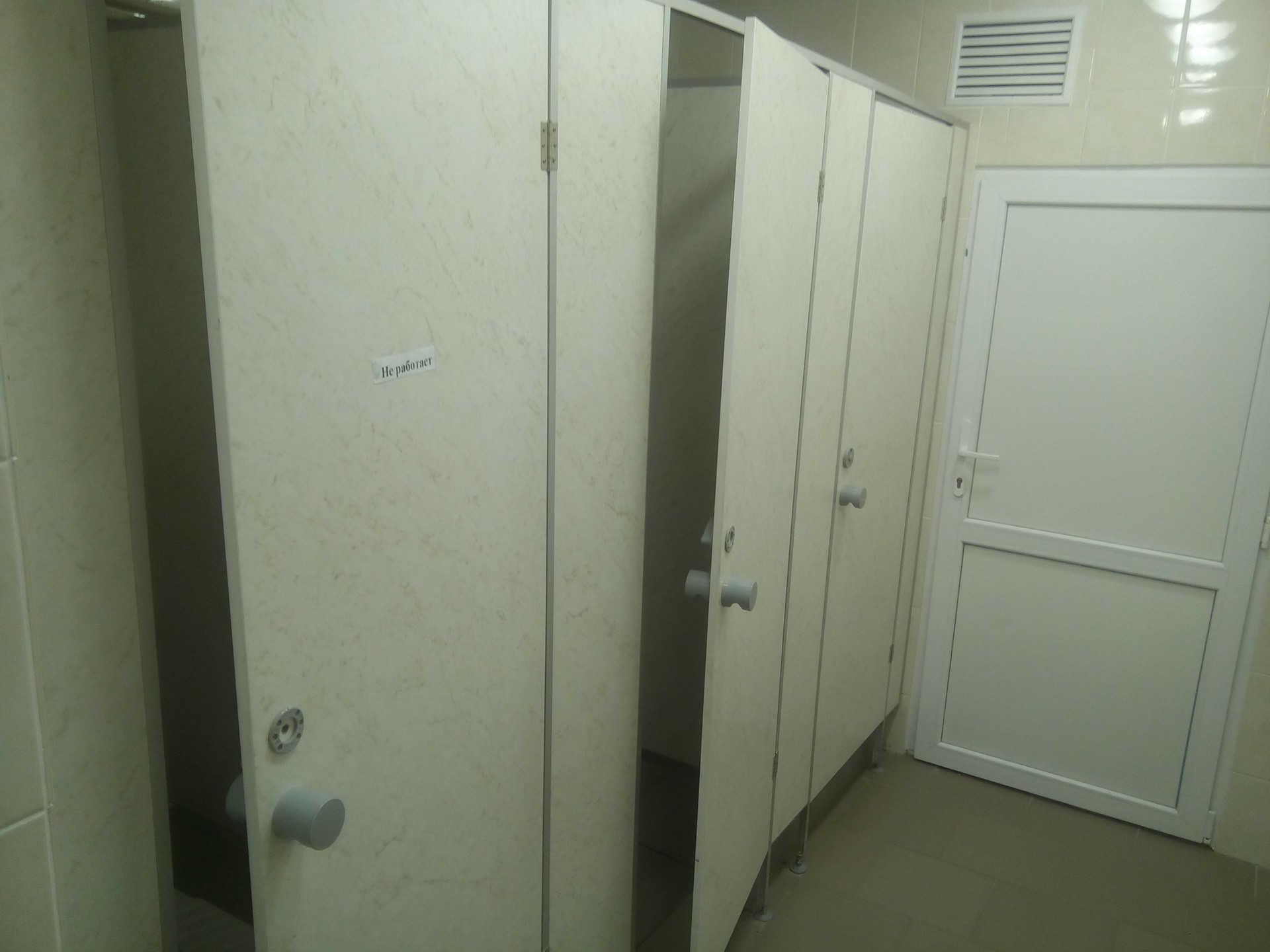 что творится в новом общественном туалете? - изображение 4