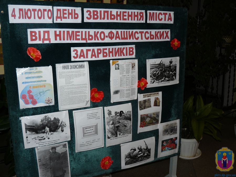 подвигу жити у віках - изображение 3