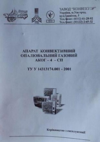 приключения равшана и джамшута в покрове - изображение 5 приключения равшана и джамшута в покрове - изображение 5