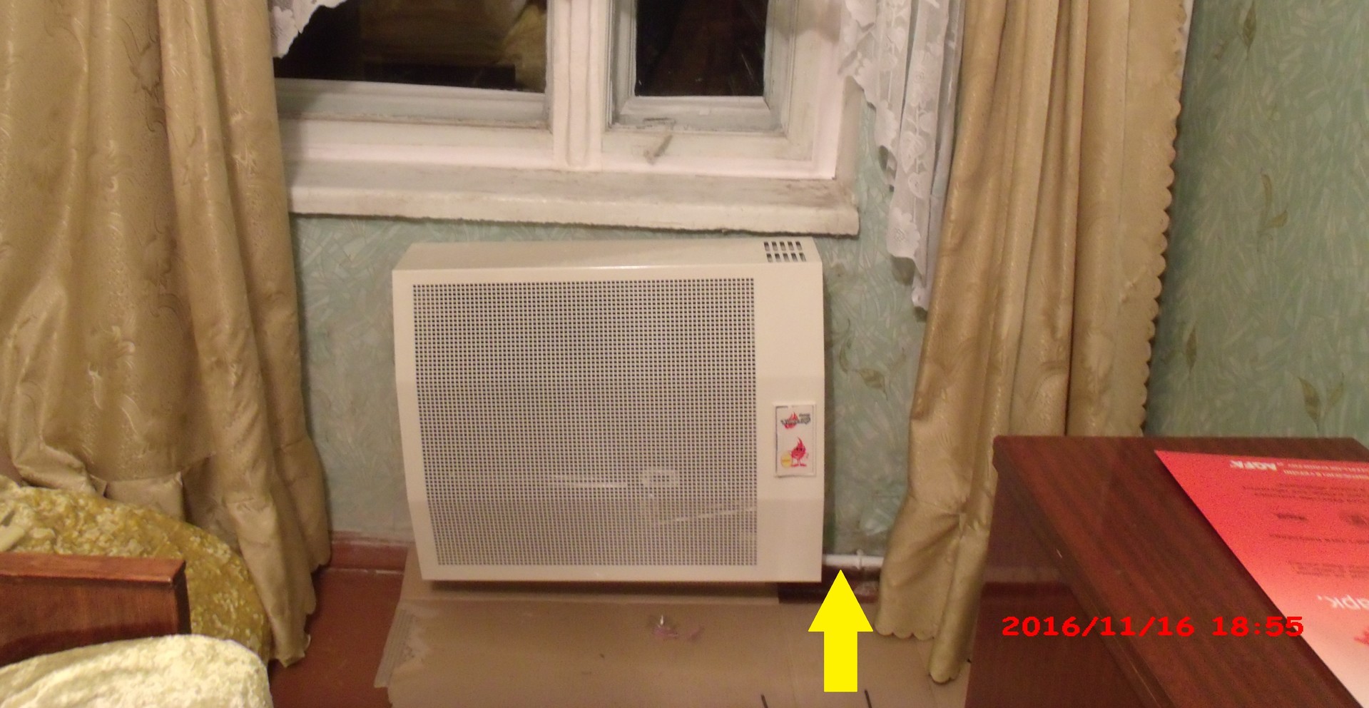 приключения равшана и джамшута в покрове - изображение 1