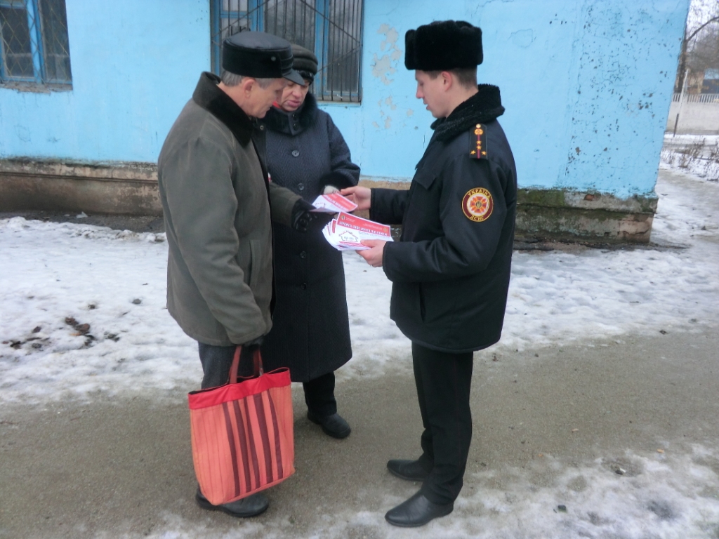 рятувальники продовжують роз’яснювальну роботу - изображение 5 рятувальники продовжують роз’яснювальну роботу - изображение 5
