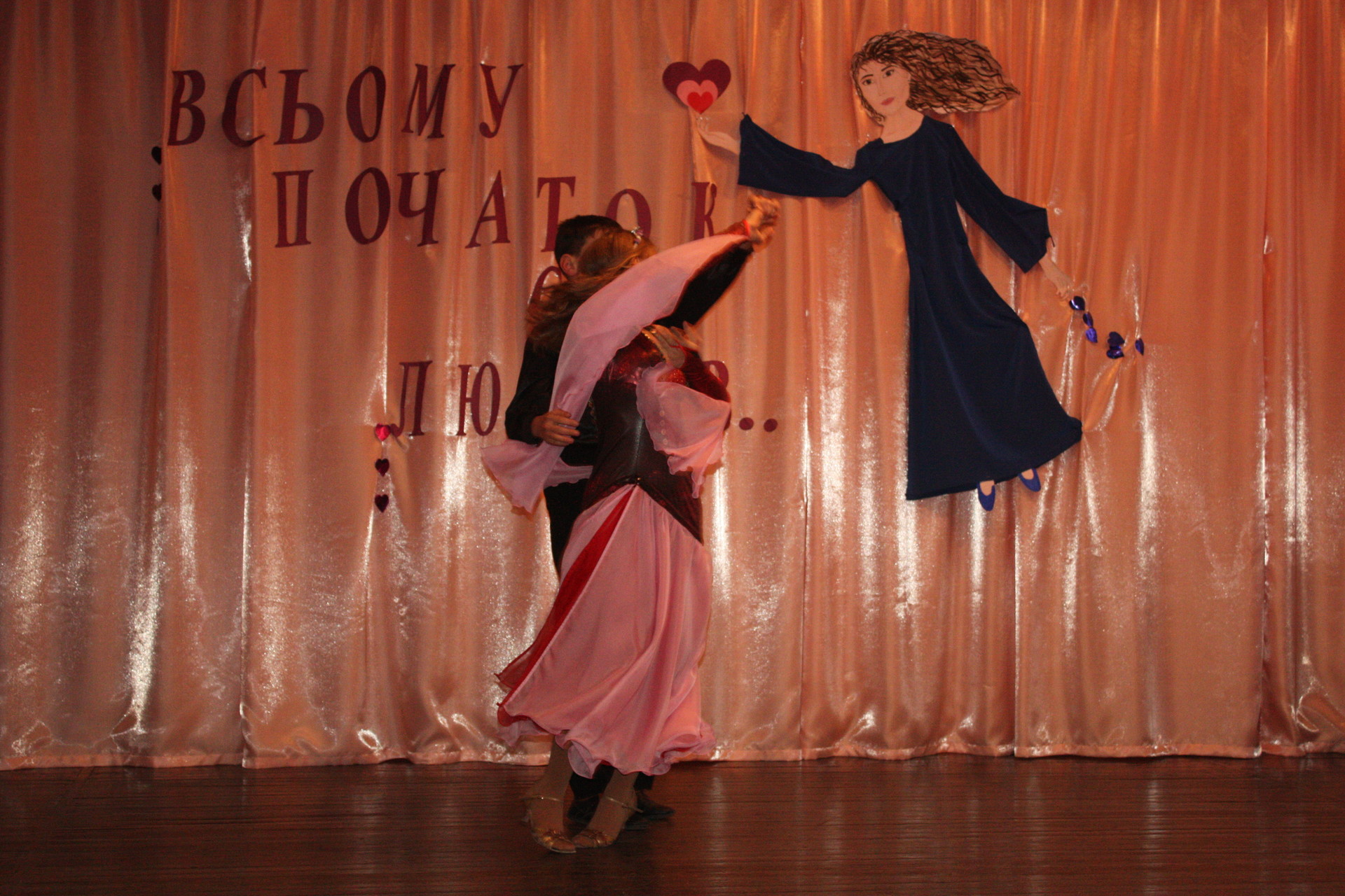 «всему начало есть любовь…» ( видео) - изображение 2 «всему начало есть любовь…» ( видео) - изображение 2