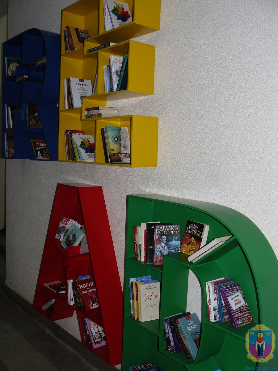 у приміщенні міськради з’явився куточок буккросингу - изображение 2 у приміщенні міськради з’явився куточок буккросингу - изображение 2
